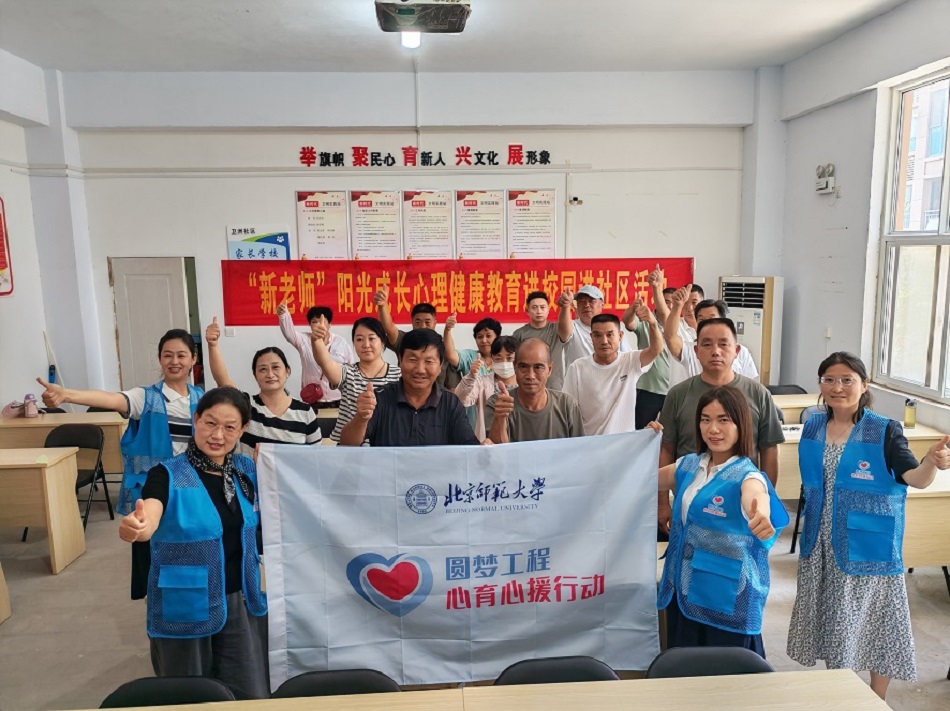 “圆梦工程” 暑期志愿活动点亮社区居民心灯